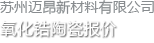青島朗恩斯機(jī)械工程有限公司